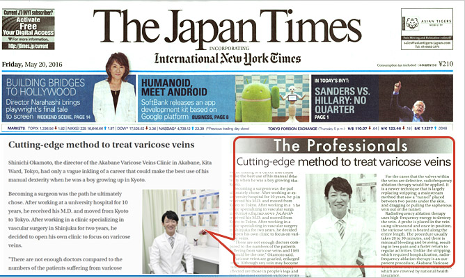 The japan times